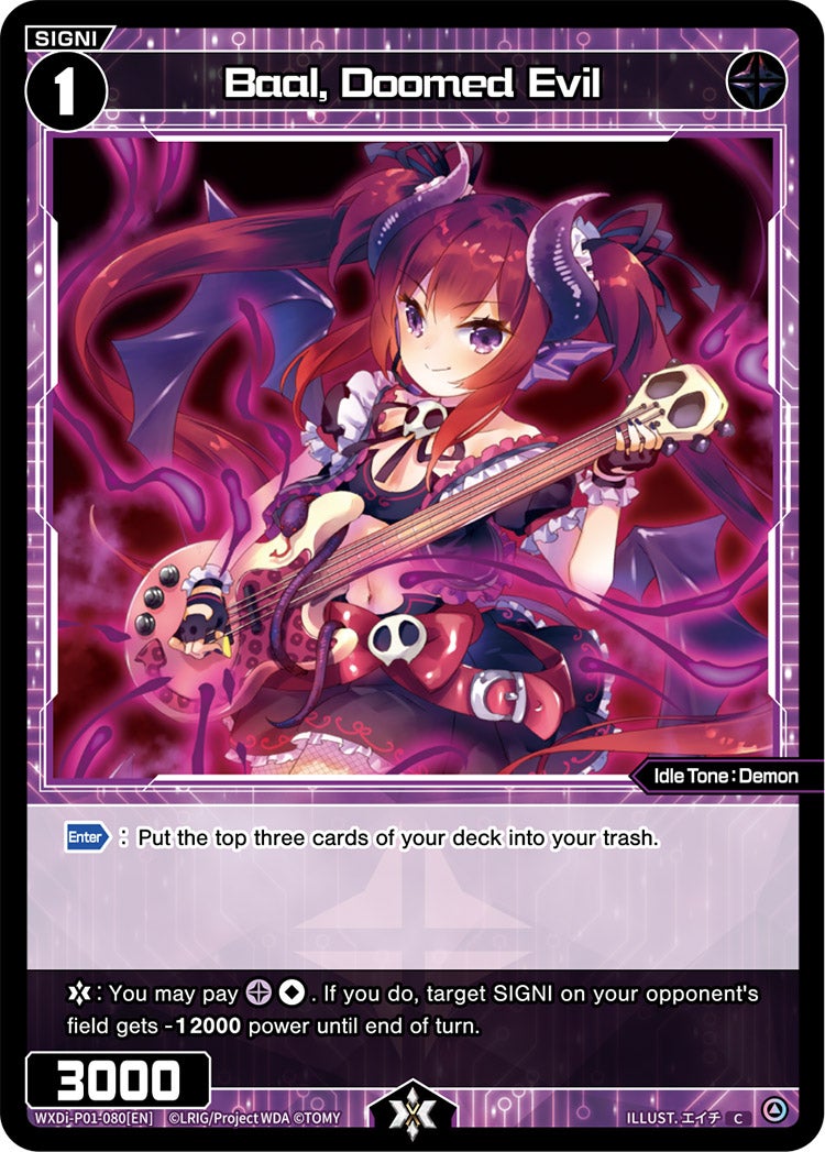 CardList｜WIXOSS-ウィクロス- | TOMY Company, Ltd.